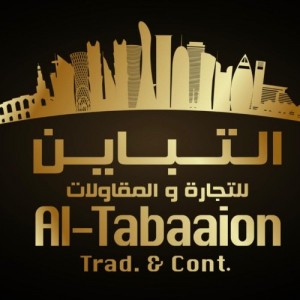 Al tabaaion