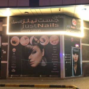 Just Nails Beauty Saloon