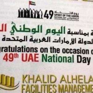 khalid Alhelali Facility Management