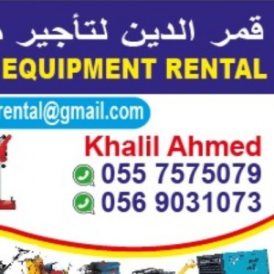 QAMARUDDIN EQUIPMENT RENTAL 0557575079