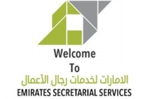 Al Karama Business Center