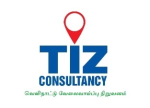 TIZ Consultancy India Pvt Ltd