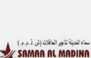 Samaa Al Madina