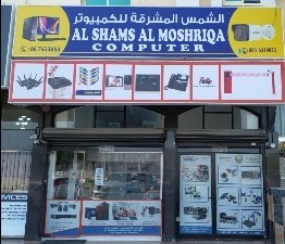 AL SHAMS AL MOSHRIQA COMPUTER