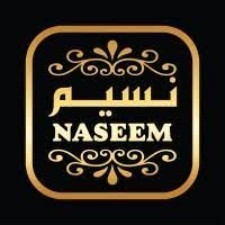 AL NASEEM PERFUME INDUSTRY LLC