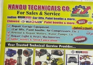 Nandu Technical Co.