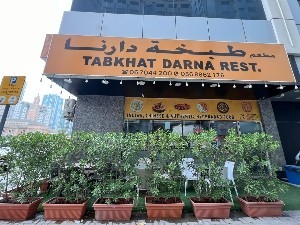 Tabkhat Darna Restaurant