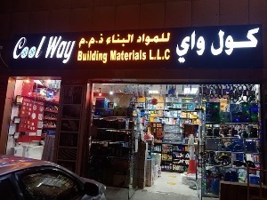 Cool Way Building materials LLC