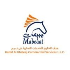 HADAF AL KHALEEJ COMMERCIAL LLC